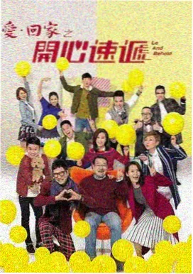 都市剧《单身公寓404》海报