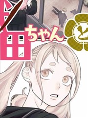 漫画改编《热血单车少年》海报