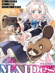漫画改编《我的邻座是神明》海报